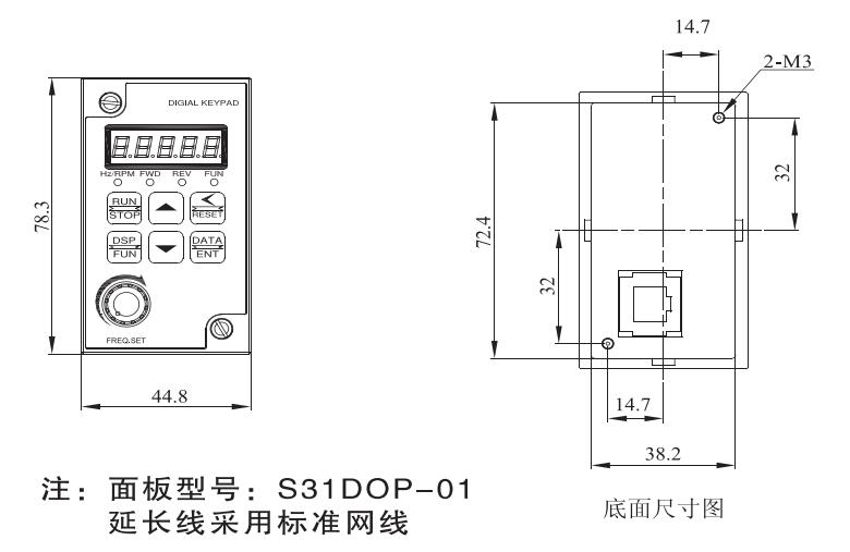 東元變頻器S310