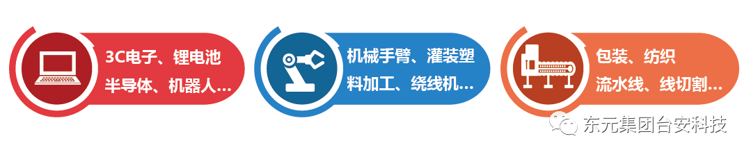 東元伺服驅(qū)動(dòng)器JSDL2